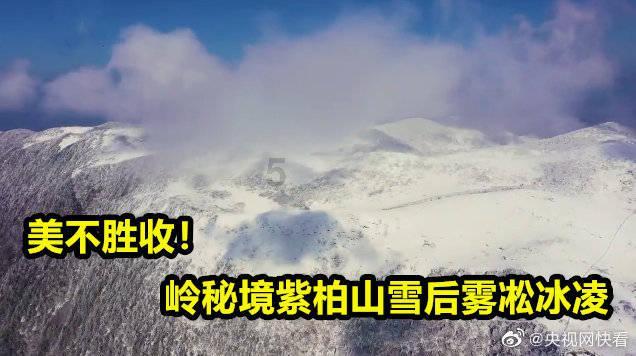 层层恐惧