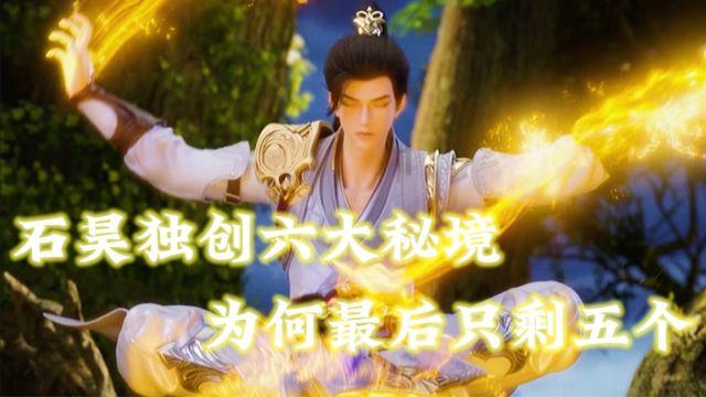 逃出上锁的现代房间6
