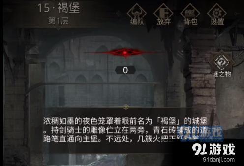 迷你淘气猪逃脱