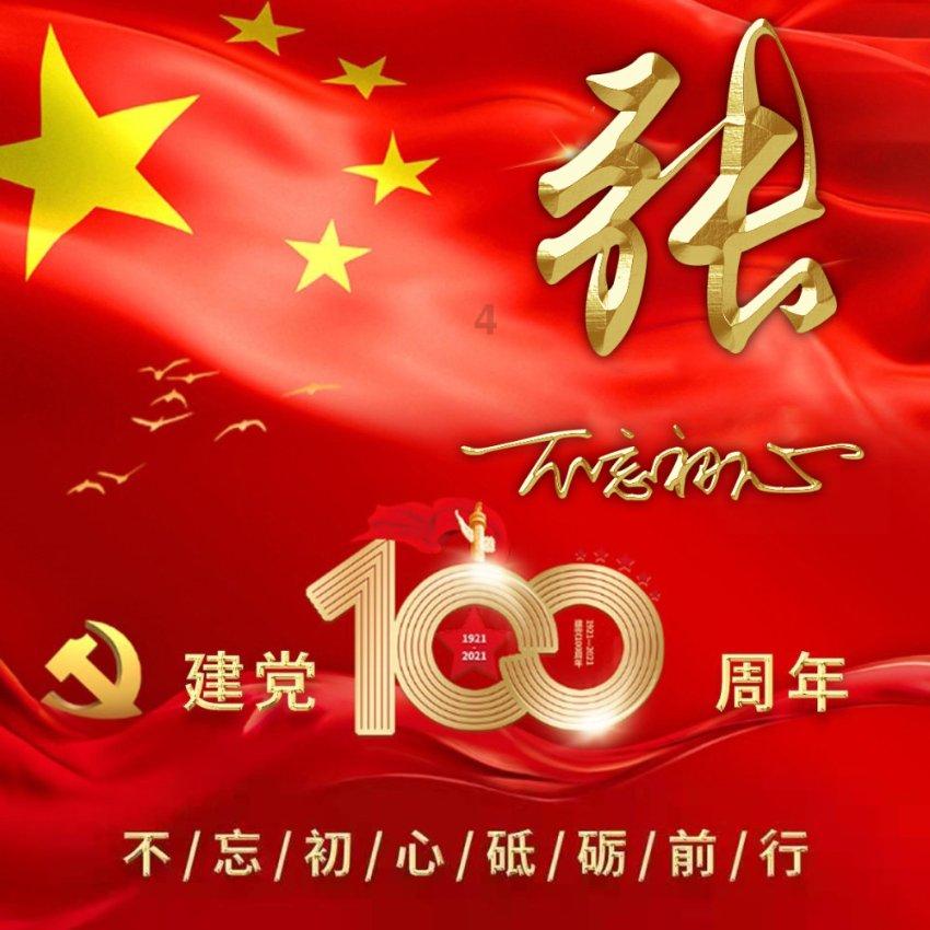 乌兰浩特市：“蒙雀”“信孚”特色养殖彰显蓬勃动力