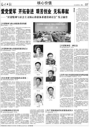 救援美丽小姑娘