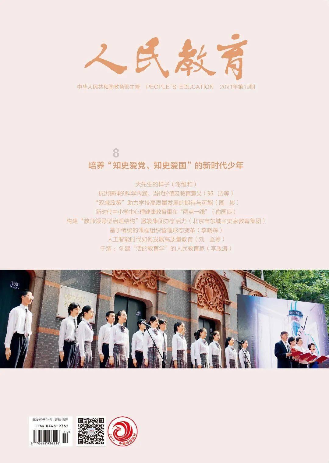 甘州万家便民市场全力保障年货供应