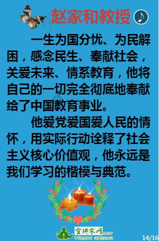 崩坏3