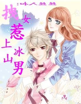 极限摩托大挑战选关版